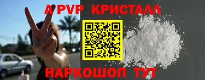 каннабис Волгодонск