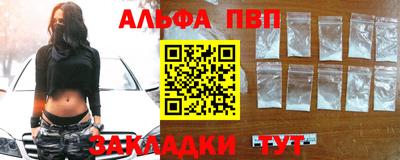 дистиллят марихуана Волжск