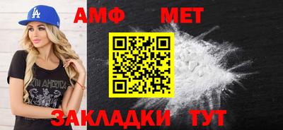 скорость Будённовск