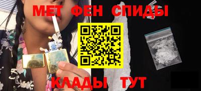 трава Бугуруслан