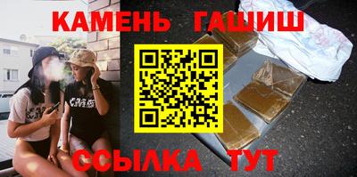 трава Бугуруслан