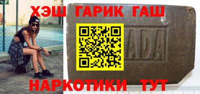 кокаин перу Волжский