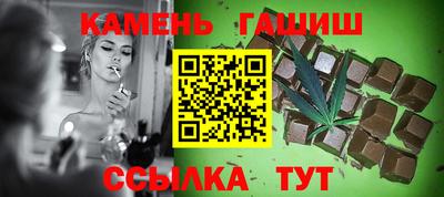 дистиллят марихуана Волжск