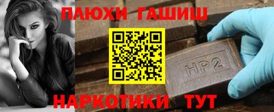 дистиллят марихуана Волжск