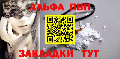 каннабис Волгодонск