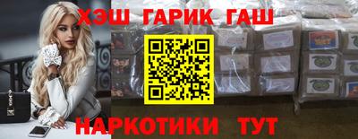 дистиллят марихуана Волжск