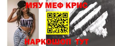 каннабис Волгодонск