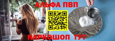 кокаин перу Волжский