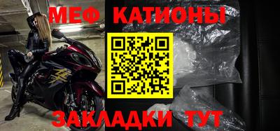 каннабис Волгодонск