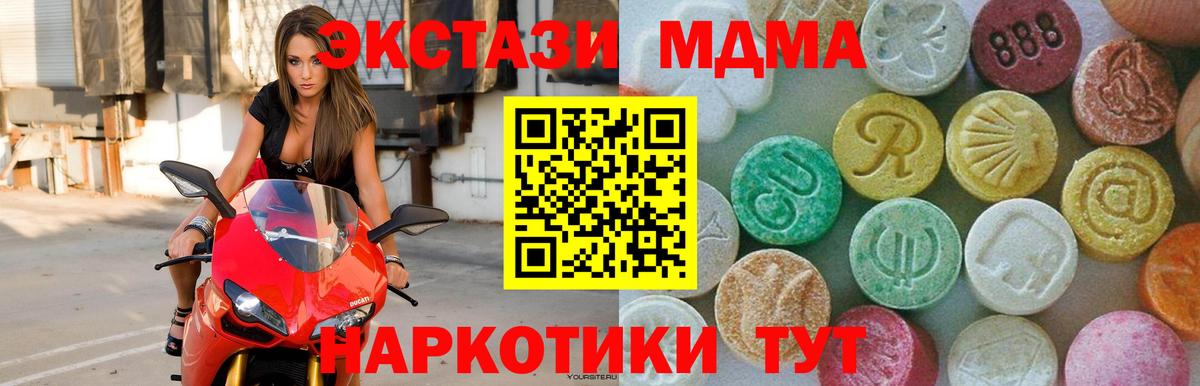 КОКАИН  A PVP СОЛЬ   МЕФ   Конопля  Заволжье  Меф  Гашиш  Вход с VPN 