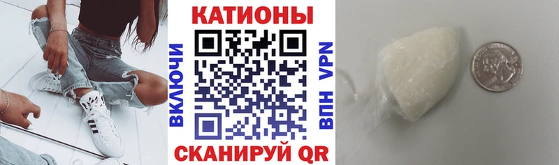 Мефедрон VHQ  Заволжье 
