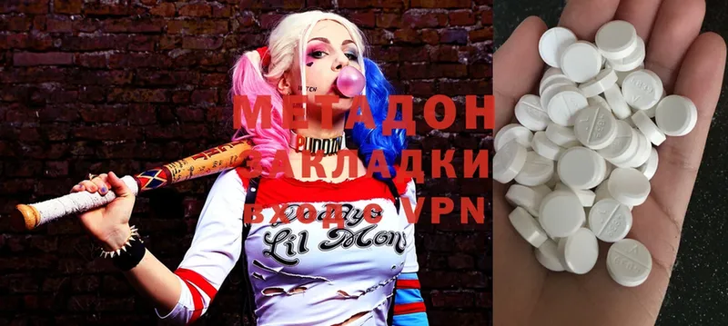 МЕТАДОН methadone  где можно купить   Заволжье 