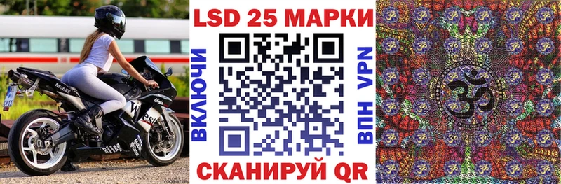 Марки N-bome 1500мкг  Заволжье 