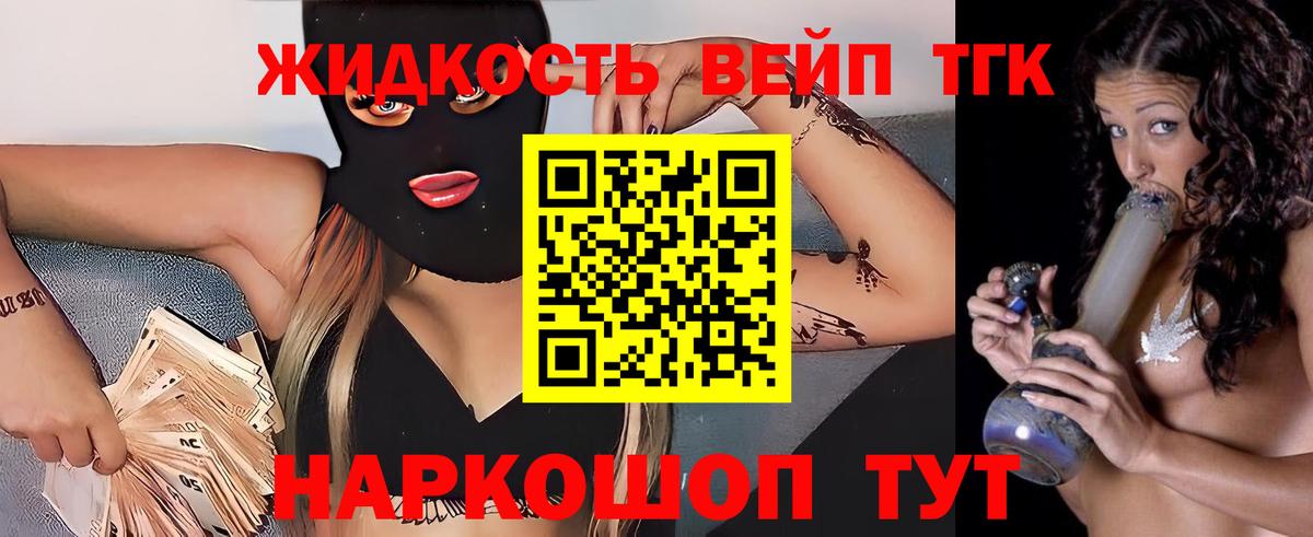 Дистиллят ТГК концентрат Заволжье