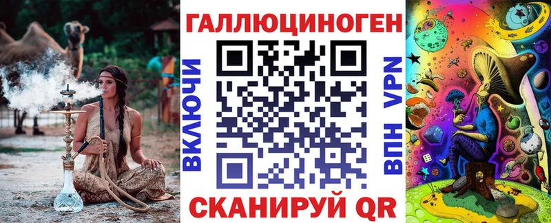 продажа наркотиков  Заволжье  Галлюциногенные грибы Cubensis 