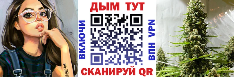 Конопля Bruce Banner  darknet состав  Заволжье 