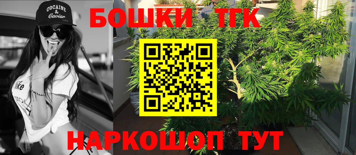 Марихуана ГИДРОПОН  Марихуана SATIVA & INDICA  Марихуана AK-47  Заволжье 