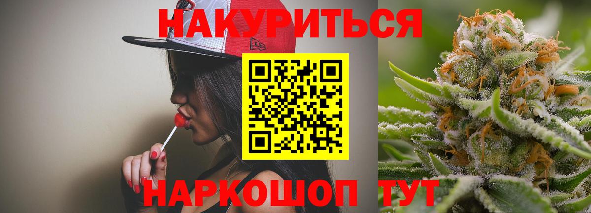 МАРИХУАНА конопля Заволжье