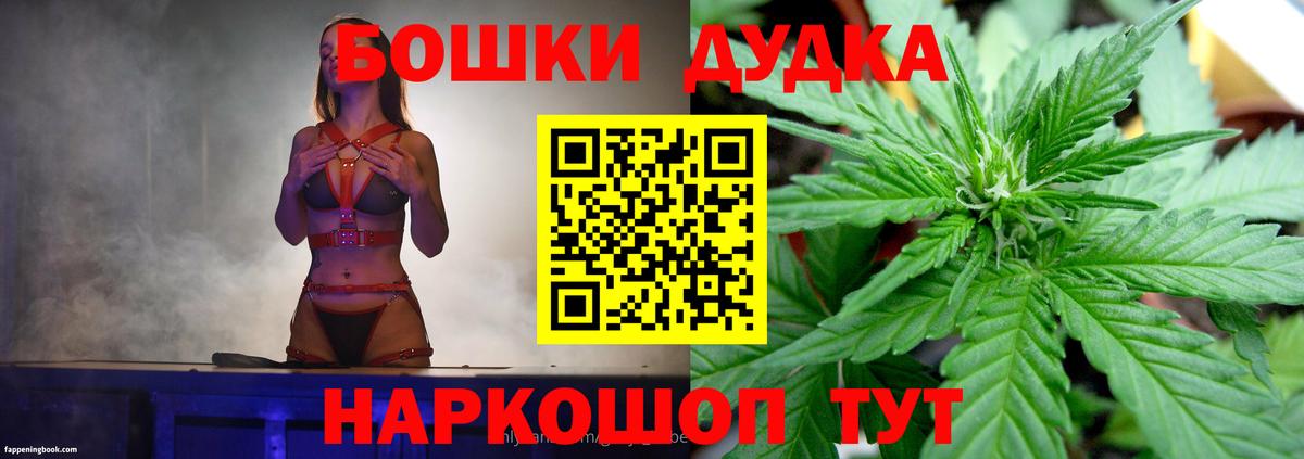МАРИХУАНА AK-47  Каннабис ГИДРОПОН  Конопля VHQ  Заволжье  Вход с VPN  Шишки марихуана марихуана 