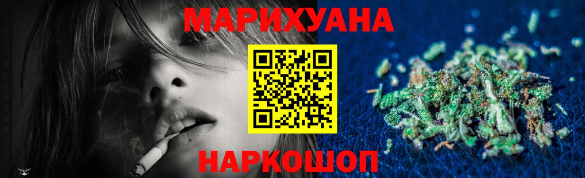 Марихуана тримм Заволжье